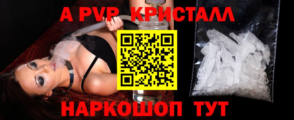 Бошки Шишки  Вход с VPN  Гашиш  Где продают наркотики?  Новодвинск  ЭКСТАЗИ  Мефедрон кристаллы  КОКАИН  Cocaine  Alpha PVP СК  