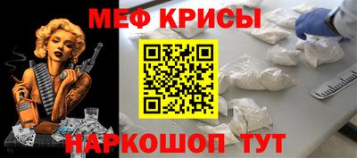тгк Старая Купавна