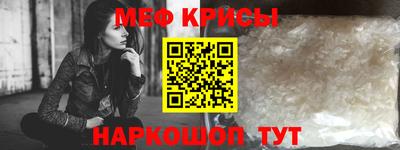 метамфетамин Среднеуральск