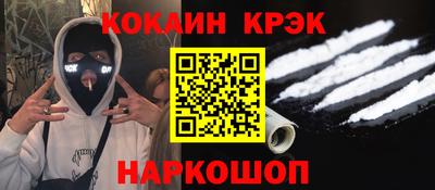 скорость mdpv Ставрополь