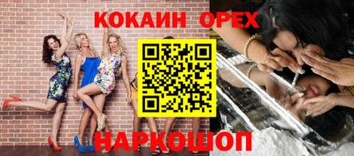 тгк Старая Купавна
