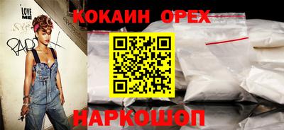 скорость mdpv Ставрополь