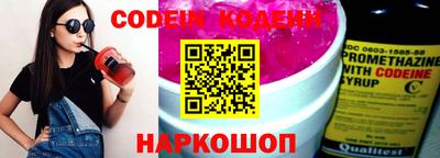 скорость mdpv Ставрополь