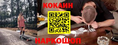 тгк Старая Купавна