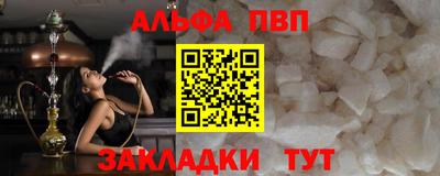 spice Тара