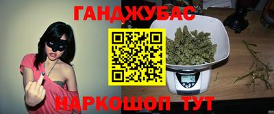 метамфетамин Среднеуральск