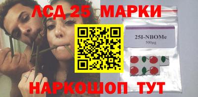 тгк Старая Купавна
