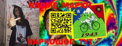 тгк Старая Купавна
