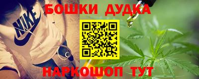молекула духа Тверь