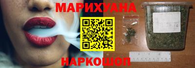 тгк Старая Купавна