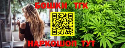тгк Старая Купавна