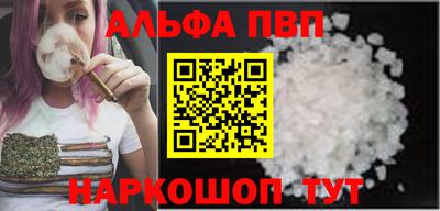 тгк Старая Купавна