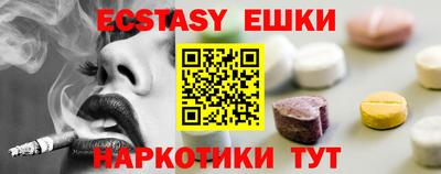 тгк Старая Купавна