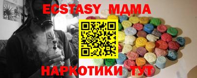 тгк Старая Купавна