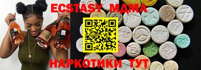 тгк Старая Купавна
