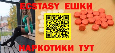 скорость mdpv Ставрополь
