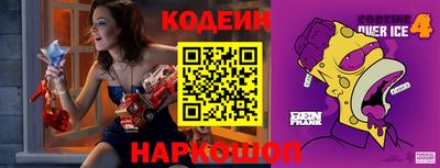 тгк Старая Купавна