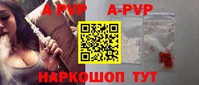 метамфетамин Среднеуральск
