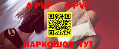 метамфетамин Среднеуральск