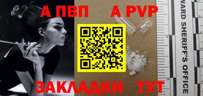 метамфетамин Среднеуральск