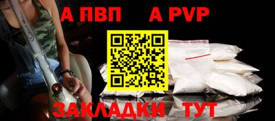 метамфетамин Среднеуральск