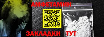 метамфетамин Среднеуральск