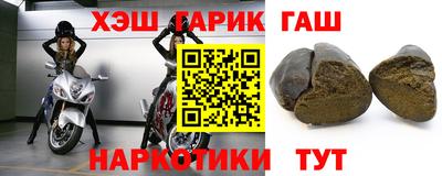 тгк Старая Купавна