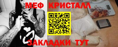 метамфетамин Среднеуральск