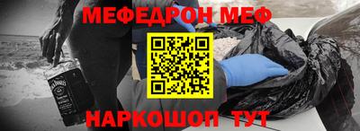 скорость mdpv Ставрополь