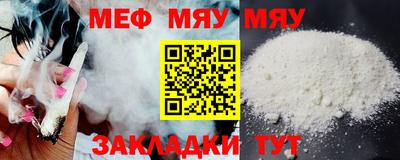 скорость mdpv Ставрополь
