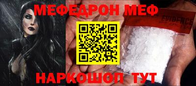 скорость mdpv Ставрополь
