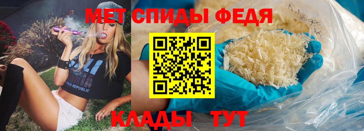 Метамфетамин мет Новодвинск