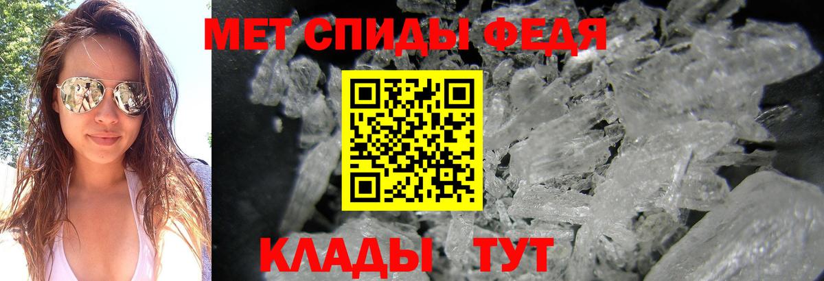 Новодвинск  Первитин кристалл  Первитин кристалл  Вход с VPN 