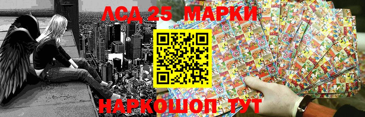 Марки NBOMe 1,8мг Новодвинск