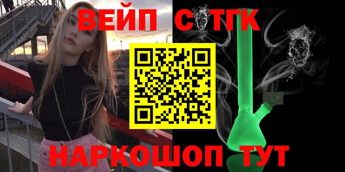 Дистиллят ТГК концентрат Новодвинск