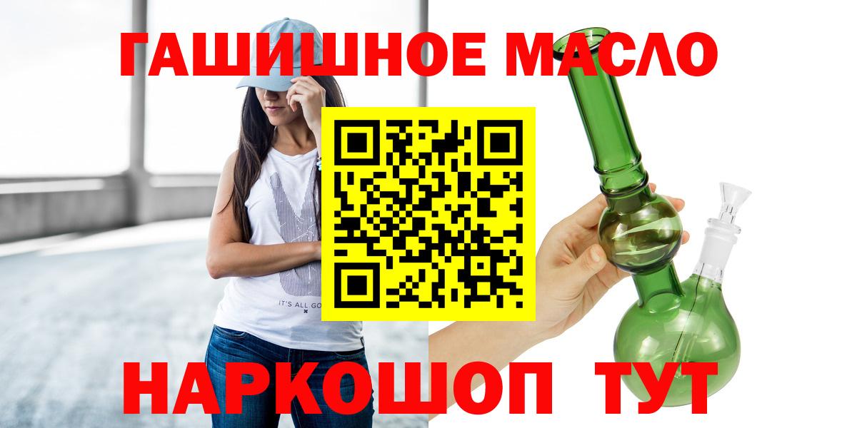 ТГК вейп с тгк  Вход с VPN  Новодвинск 